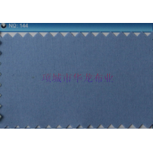 项城市华龙服装用布有限公司-浅蓝高支棉 