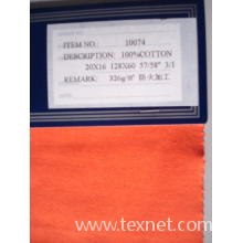 淄博中南纺织科技有限公司-服装面料 