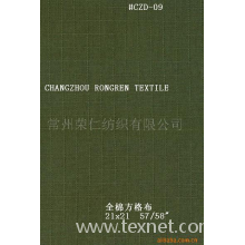 常州荣仁纺织有限公司-全棉方格布 
