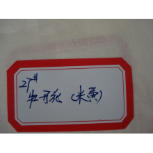 通州市新钰纺织有限公司-牡丹花 