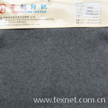 常熟市华创纺织科技有限公司-拉毛布面料