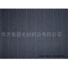 中国华芳集团毛纺织染有限公司-精纺毛涤薄花呢 