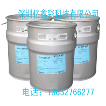 深圳亿鑫彩颜料科技有限公司-银粉 
