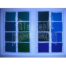 蠡县华茂羊绒厂广州办事处-法兰绒(2) 