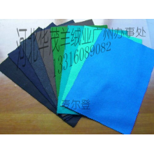 蠡县华茂羊绒厂广州办事处-麦尔登 