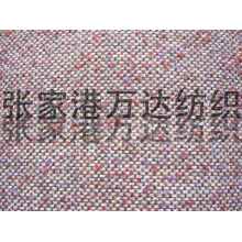 张家港保税区万达国际贸易有限公司-纲花呢 