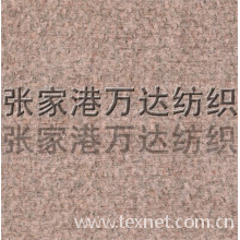 张家港保税区万达国际贸易有限公司-粗纺双面呢 