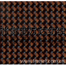 张家港保税区万达国际贸易有限公司-粗纺花式呢 