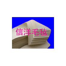 河北信洋毛毡有限公司-特级毛毡 