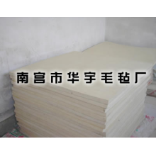 河北省南宫市狼仲店毛毡厂-毛毡 