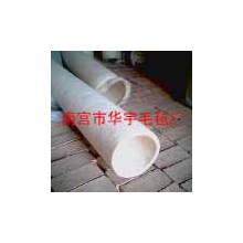 河北省南宫市狼仲店毛毡厂-毛毡筒 