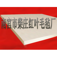 河北省南宫市柴庄红叶毛毡厂-高密度毛毡 