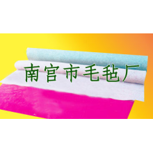 河北省南宫市毛毡厂-彩色工业毡 