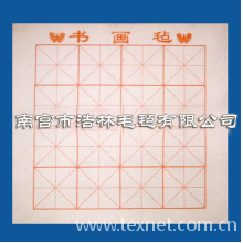 全球纺织网供应商-甘世星-民用毡004