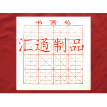 南宫市汇通毛毡制品厂-毛毡文具 