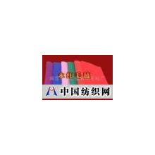 南宫市永红福利绒毛毡厂 -无纺布，乐器毛毡，平面毛毡