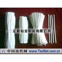 河北正鑫毡业有限公司 -毛毡