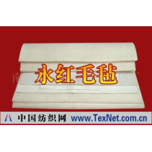 南宫市永红福利绒毛毡厂 -112细毛毡,硬毛毡,色毛毡