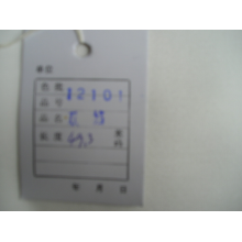 四川南充建华丝绸有限公司-12101,12102双绉 