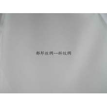 南通都邦丝绸炼染有限公司-斜纹绸 