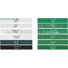 深圳市捷顺隆工业皮带有限公司-工业皮带 