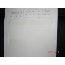 杭州老介福丝绸有限公司-丝棉斜纹 