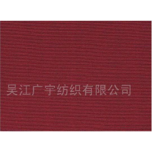 吴江广宇纺织有限公司-10S罗缎 