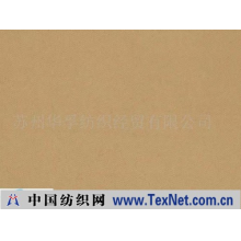 苏州华孚纺织经贸有限公司 -288F斜纹桃皮绒