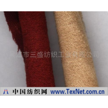 吴江市三盛纺织工业有限公司 -75D*105D双纬麂皮绒