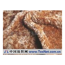 嘉善龙翔人造毛绒有限公司 -滚束绒