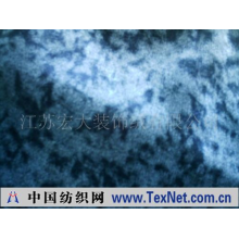 江苏宏大装饰绒有限公司 -人造毛皮，经编绒