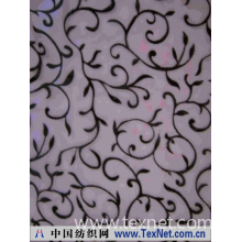 杭州萧山华树纺织有限公司 -珍珠纱植绒