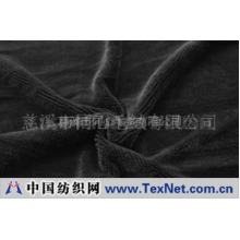 慈溪市同心毛绒有限公司 -TX070536-1墨绿PV绒（全涤毛绒）