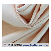 苏州华孚纺织经贸有限公司 -300春亚纺