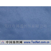 吴江市韩通纺织有限公司 -230T斜纹尼丝纺
