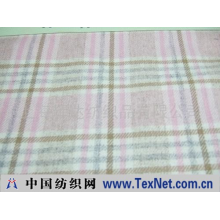 上海辉达纺织品有限公司 -粗精纺