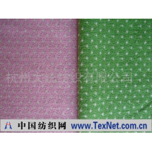 杭州大统纺织有限公司 -毛纺