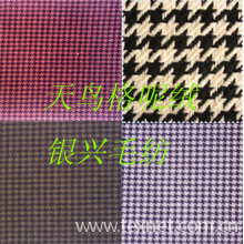 余姚市银兴毛纺织有限公司-天鸟格呢绒 