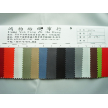 全球纺织网供应商（陈清华）-840D牛津布 