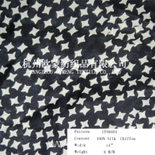 杭州欧蒙纺织品有限公司-真丝雪纺 