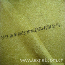 全球纺织网供应商朱胜男-电力纺 