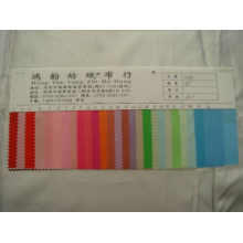 全球纺织网供应商（陈清华）-190T牛津布 