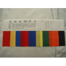 全球纺织网供应商（陈清华）-420D牛津布 