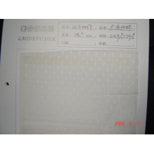 杭州老介福丝绸有限公司-丝棉小提花 