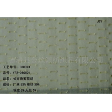 德清县金丝源纺织品有限公司-长方块剪花绡面料 