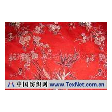 杭州余杭三马纺织有限公司 -织锦缎，唐装面料，沙发布，窗帘布