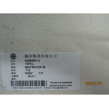 吴江市新申织造有限公司-纯亚麻墙壁面料