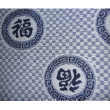 全球纺织网供应商-周建平-车套布 