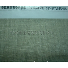 宜兴市宏运纺织有限公司-粘亚麻坯布 