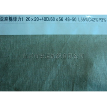 宜兴市宏运纺织有限公司-粘亚麻坯布 